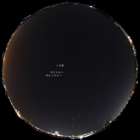 12月14日1時31分の火球