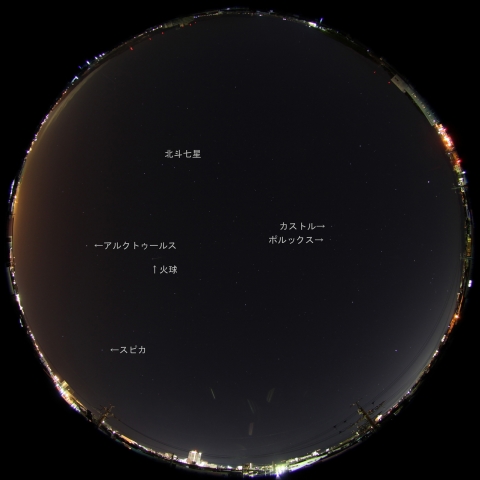 12月14日4時30分の火球