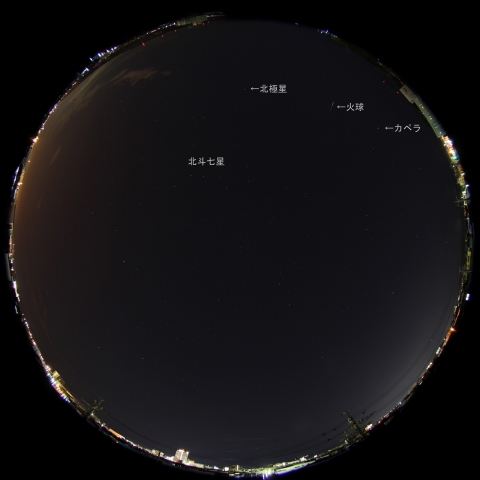 12月20日5時12分の火球（全天）