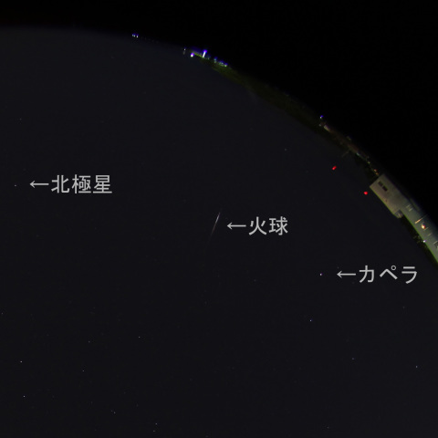 12月20日5時12分の火球（拡大版）