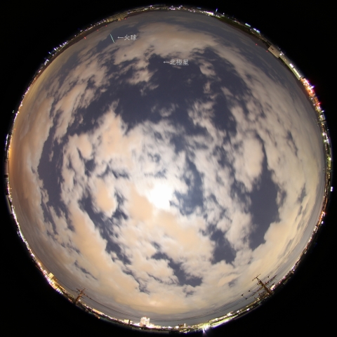 12月26日21時59分の火球