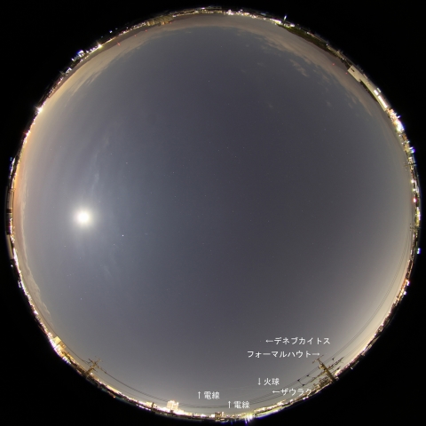 12月27日19時7分の火球