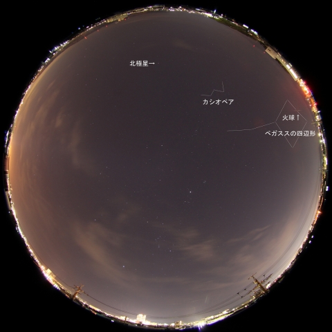 1月5日21時55分の火球（全天）