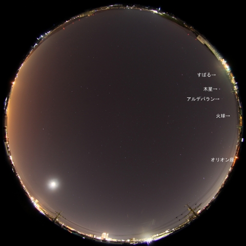 1月6日2時51分の火球（全天）