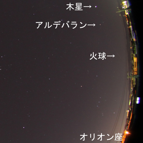 1月6日2時51分の火球（拡大版）