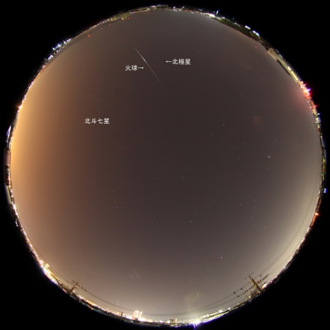 1月9日0時54分の大火球