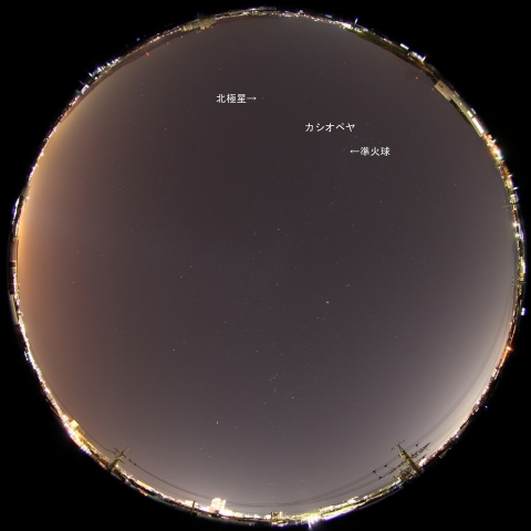 1月12日21時56分の準火球（全天）