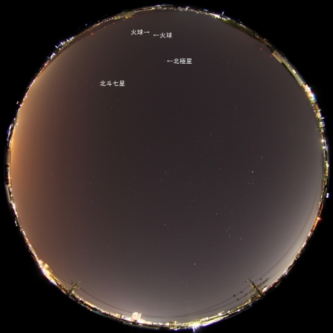 1月12日23時47分の並走火球（全天）