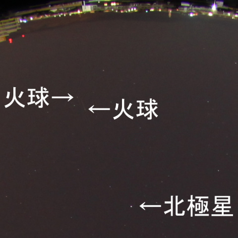 1月12日23時47分の並走火球（拡大版）
