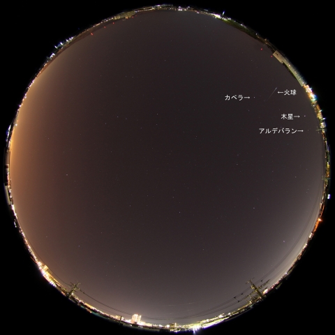 1月13日2時45分の火球（全天）