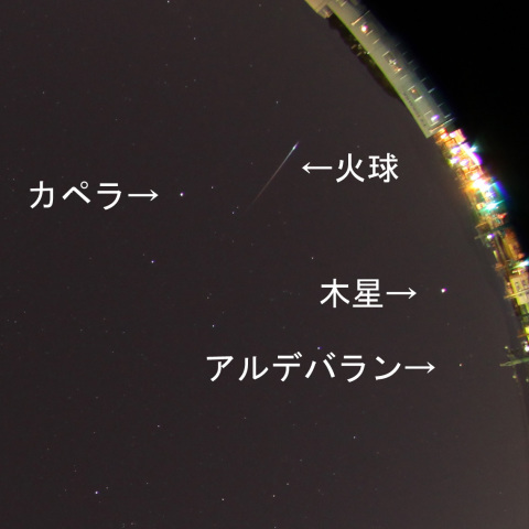 1月13日2時45分の火球（拡大版）