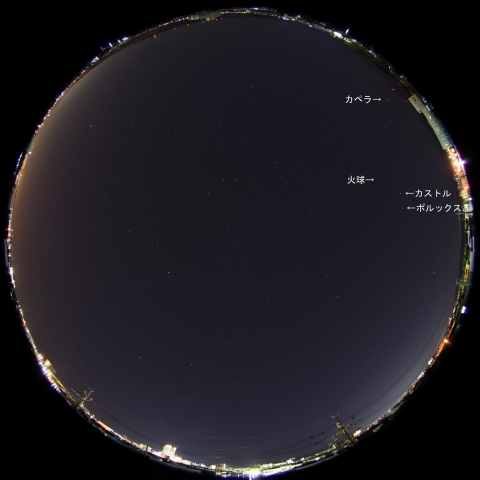 1月19日4時32分の準火球（全天）