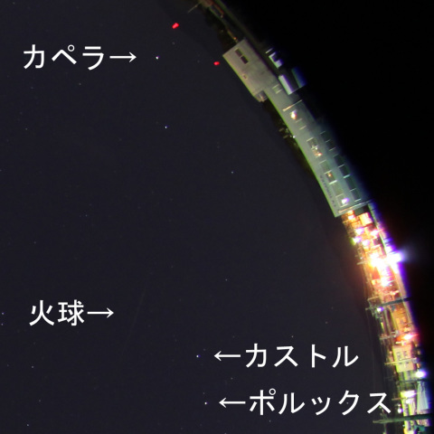 1月19日4時32分の準火球（拡大版）