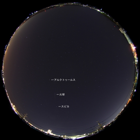 1月19日4時35分の準火球