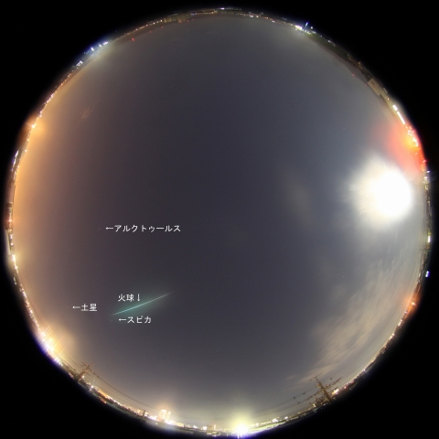 1月24日2時26分の火球