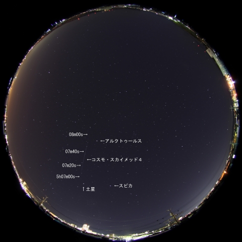 コスモ・スカイメッド4