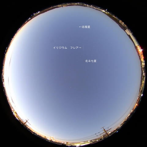 イリジウム94によるフレア