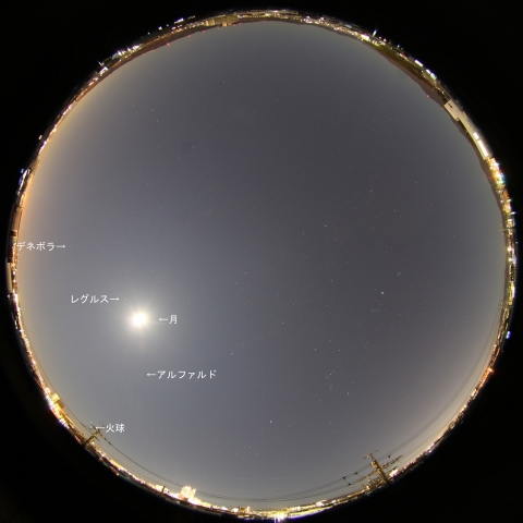 1月28日22時23分の火球（全天）