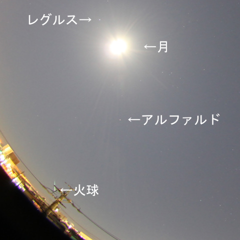 1月28日22時23分の火球（拡大版）