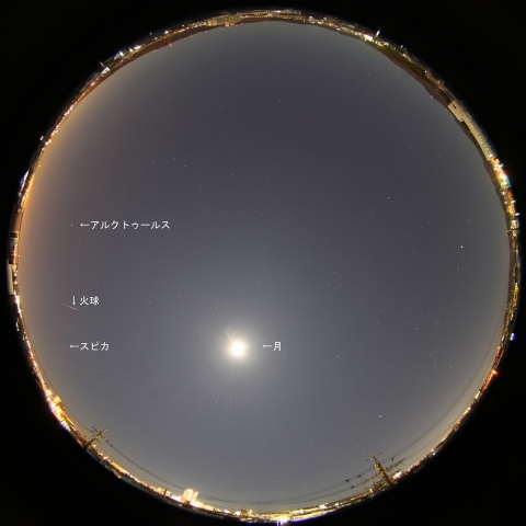 1月29日0時31分の火球（全天）