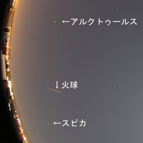 1月29日0時31分の火球（拡大版）