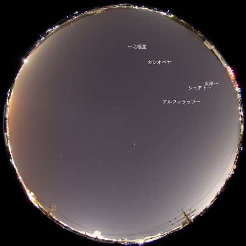 2月2日19時40分の火球（全天）