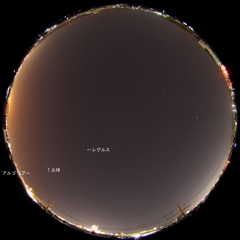2月2日23時17分の火球（全天）