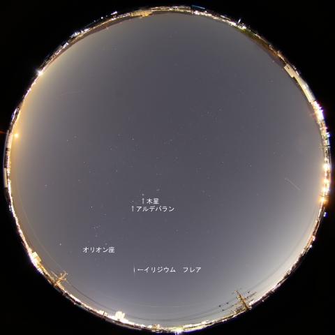 イリジウム30によるフレア