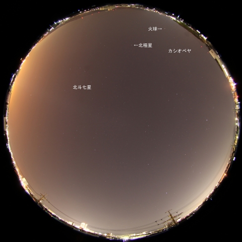 3月5日21時55分の停止火球（全天）