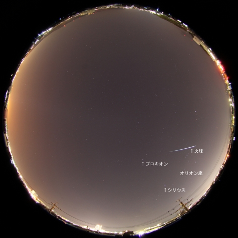 3月10日21時11分の火球