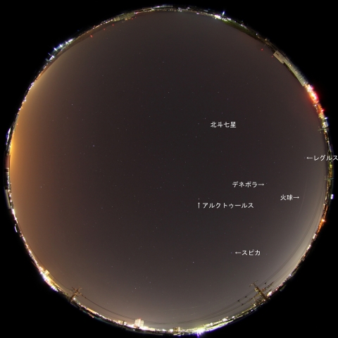 3月11日3時47分の火球