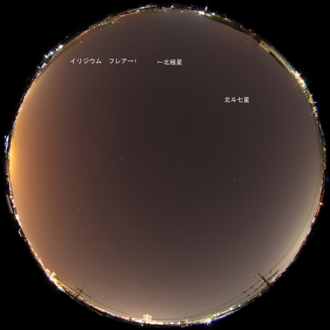 イリジウム97によるフレア