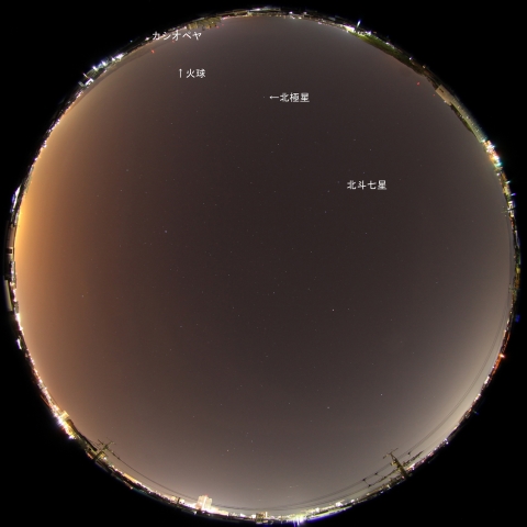 4月14日02時03分の火球