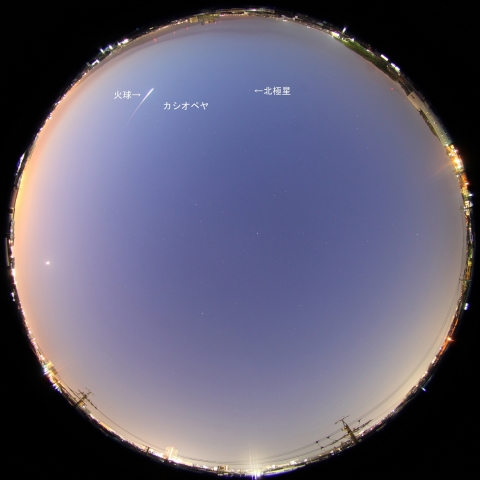 5月6日3時58分の火球