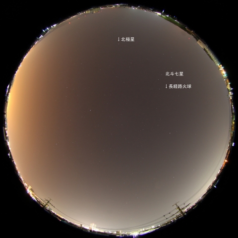 5月7日01時38分の長経路火球