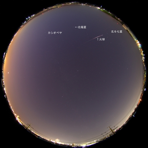 5月7日03時47分の火球