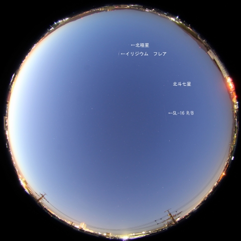 イリジウム61によるフレアとSL-16