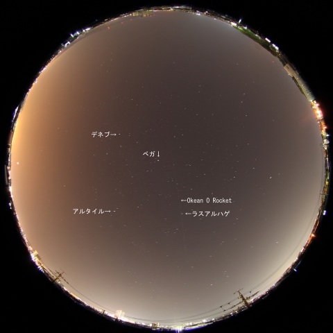 Okean O Rocket の通過