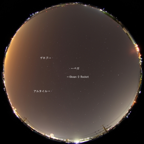 Okean O Rocket の通過