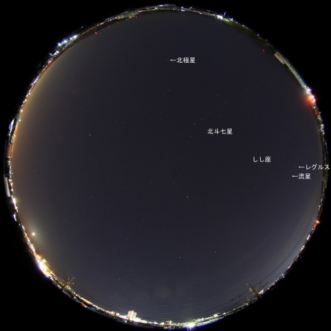 4月4日01時49分の火球
