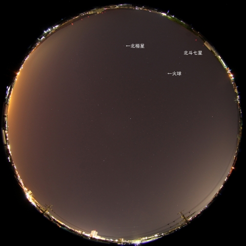 5月9日03時35分の流星