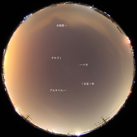 天宮一号（Tiangong　１）の通過