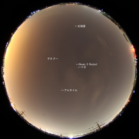 Okean O Rocket の通過