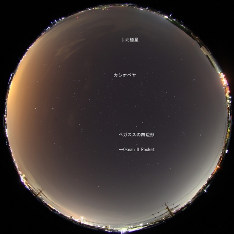 Okean O Rocket の通過