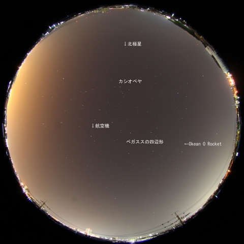 Okean O Rocket の通過