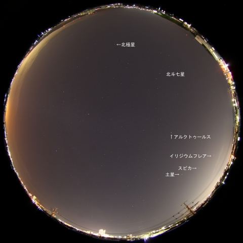 イリジウム86によるフレア