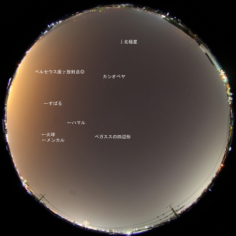8月8日02時02分の火球