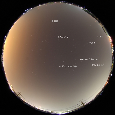 Okean O Rocket の通過