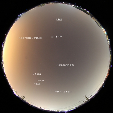 8月13日2時42分の火球