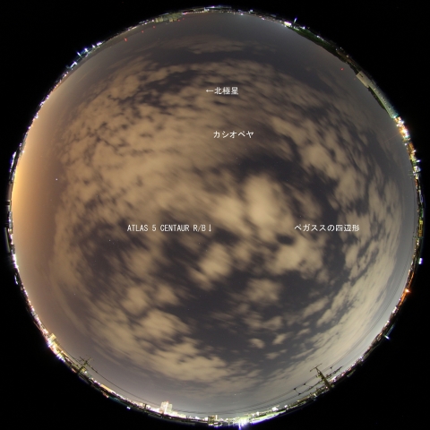 ATLAS 5 CENTAUR R/Bの通過